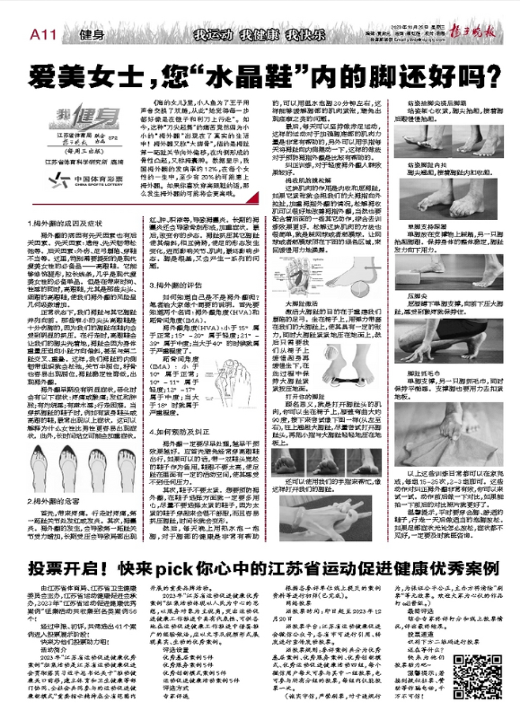 微信圖片_20231025174517.png